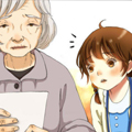 三春晖 三春晖