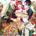临时演员拒绝过度痴迷 临时演员拒绝过度痴迷