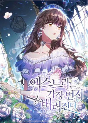 临时演员最先被抛弃 临时演员最先被抛弃