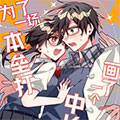 为了一场本垒打画了一个中长篇 为了一场本垒打画了一个中长篇