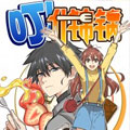 什锦锅 什锦锅