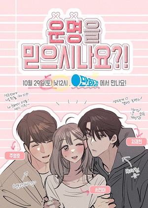 https://wsdcq.com/tuku/img/你相信命运吗？！.jpg