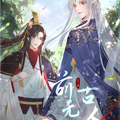 前无古人 前无古人