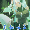 复仇女王 复仇女王