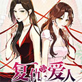 https://wsdcq.com/tuku/img/复仇爱人.jpg