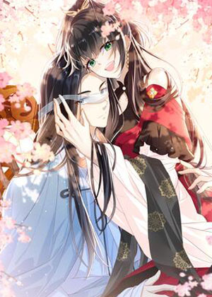 大佬要嫁盲夫君 大佬要嫁盲夫君