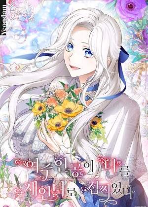 女主想让我当她嫂子 女主想让我当她嫂子